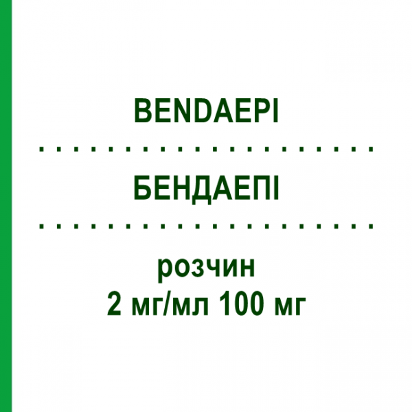 БЕНДАЭПИ (BENDAEPI) 2 мг/мл 100 мг раствор 50 мл - Эпирубицин BENDALIS
