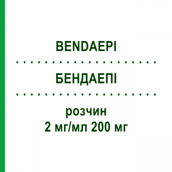 БЕНДАЭПИ (BENDAEPI) 2 мг/мл 200 мг раствор 100 мл - Эпирубицин BENDALIS