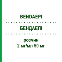 БЕНДАЭПИ (BENDAEPI) 2 мг/мл 50 мг раствор 25 мл - Эпирубицин BENDALIS