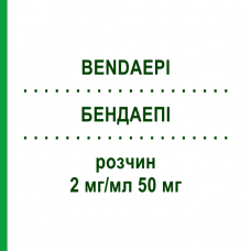 БЕНДАЭПИ (BENDAEPI) 2 мг/мл 50 мг раствор 25 мл - Эпирубицин BENDALIS