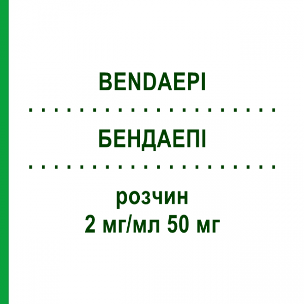 БЕНДАЭПИ (BENDAEPI) 2 мг/мл 50 мг раствор 25 мл - Эпирубицин BENDALIS