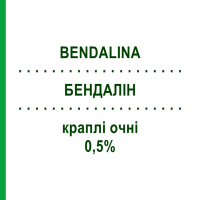 БЕНДАЛИН (BENDALINA) 0,5% капли глазные 30 шт - Бендазак OMNIVISION