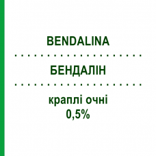 БЕНДАЛИН (BENDALINA) 0,5% капли глазные 30 шт - Бендазак OMNIVISION