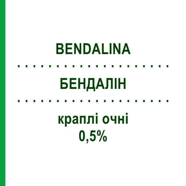 БЕНДАЛИН (BENDALINA) 0,5% капли глазные 30 шт - Бендазак OMNIVISION