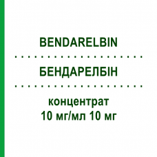 БЕНДАРЕЛБИН (BENDARELBIN) 10 мг/мл 10 мг концентрат 1 мл - Винорельбин BENDALIS