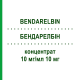 БЕНДАРЕЛБІН (BENDARELBIN) 10 мг/мл 10 мг концентрат 1 мл - Вінорельбін BENDALIS