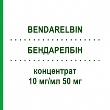 БЕНДАРЕЛБІН (BENDARELBIN) 10 мг/мл 50 мг концентрат 5 мл - Вінорельбін BENDALIS