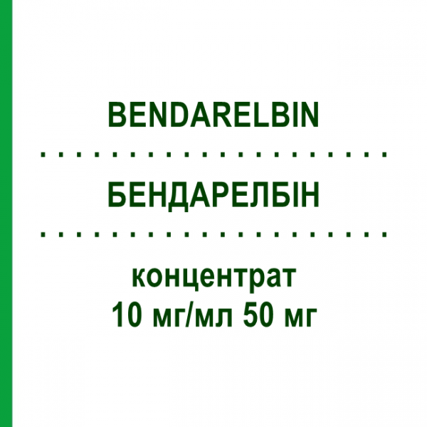БЕНДАРЕЛБІН (BENDARELBIN) 10 мг/мл 50 мг концентрат 5 мл - Вінорельбін BENDALIS