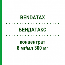 БЕНДАТАКС (BENDATAX) 6 мг/мл 300 мг концентрат 50 мл - Паклітаксел BENDALIS