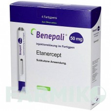 БЕНЕПАЛИ (BENEPALI) 50 мг раствор 4 шт - Этанерцепт ABACUS MEDICINE
