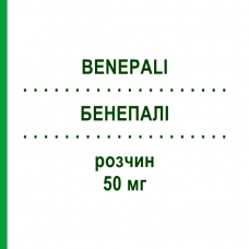 БЕНЕПАЛИ (BENEPALI) 50 мг раствор 4 шт - Этанерцепт ABACUS MEDICINE