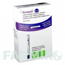 БЕНЕПАЛИ (BENEPALI) 50 мг раствор 4 шт - Этанерцепт HAEMATO PHARM