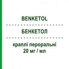 БЕНКЕТОЛ (BENKETOL) 20 мг/мл капли оральные 10 мл - Кеторолак PHARMABER