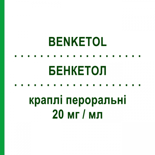 БЕНКЕТОЛ (BENKETOL) 20 мг/мл капли оральные 10 мл - Кеторолак PHARMABER