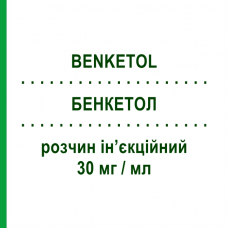 БЕНКЕТОЛ (BENKETOL) 30 мг/мл раствор инъекционный 3 шт 1 мл - Кеторолак PHARMABER