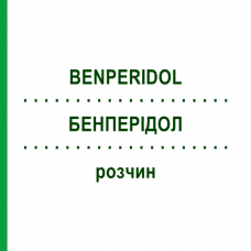 БЕНПЕРИДОЛ (BENPERIDOL) раствор 100 мл - Бенперидол NEURAXPHARM