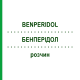 БЕНПЕРИДОЛ (BENPERIDOL) раствор 100 мл - Бенперидол NEURAXPHARM