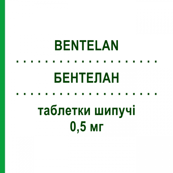БЕНТЕЛАН (BENTELAN) 0,5 мг таблетки шипучие 10 шт - Бетаметазон ALFASIGMA
