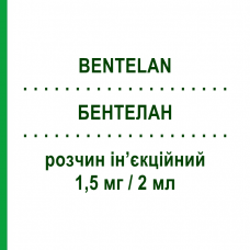 БЕНТЕЛАН (BENTELAN) 1,5 мг/2 мл раствор инъекционный 6 шт 2 мл - Бетаметазон ALFASIGMA