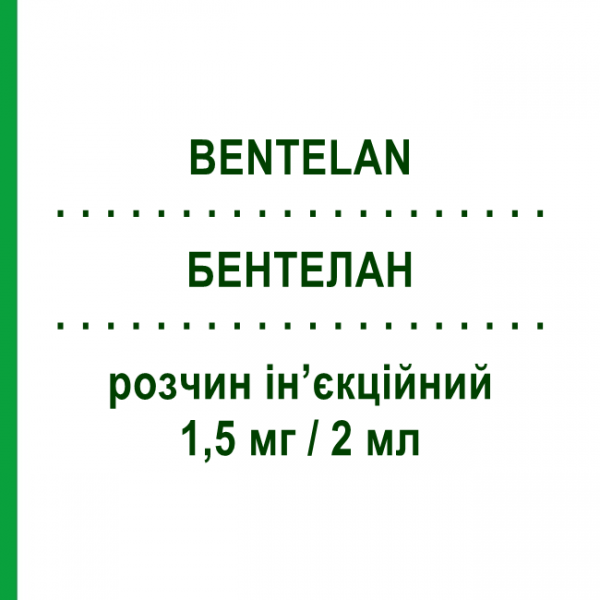 БЕНТЕЛАН (BENTELAN) 1,5 мг/2 мл раствор инъекционный 6 шт 2 мл - Бетаметазон ALFASIGMA