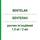 БЕНТЕЛАН (BENTELAN) 1,5 мг/2 мл раствор инъекционный 6 шт 2 мл - Бетаметазон ALFASIGMA