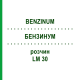 БЕНЗИНУМ (BENZINUM) LM 30 розчин 10 мл - Гомеопатія ARCANA DR.SEWERIN
