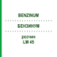 БЕНЗИНУМ (BENZINUM) LM 45 розчин 10 мл - Гомеопатія ARCANA DR.SEWERIN