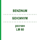 БЕНЗИНУМ (BENZINUM) LM 60 розчин 10 мл - Гомеопатія ARCANA DR.SEWERIN