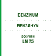 БЕНЗИНУМ (BENZINUM) LM 75 розчин 10 мл - Гомеопатія ARCANA DR.SEWERIN