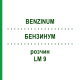 БЕНЗИНУМ (BENZINUM) LM 9 розчин 10 мл - Гомеопатія ARCANA DR.SEWERIN