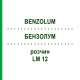 БЕНЗОЛУМ (BENZOLUM) LM 12 розчин 10 мл - Гомеопатія ARCANA DR.SEWERIN