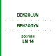 БЕНЗОЛУМ (BENZOLUM) LM 14 розчин 10 мл - Гомеопатія ARCANA DR.SEWERIN