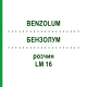 БЕНЗОЛУМ (BENZOLUM) LM 16 розчин 10 мл - Гомеопатія ARCANA DR.SEWERIN