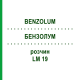 БЕНЗОЛУМ (BENZOLUM) LM 19 розчин 10 мл - Гомеопатія ARCANA DR.SEWERIN