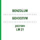 БЕНЗОЛУМ (BENZOLUM) LM 21 розчин 10 мл - Гомеопатія ARCANA DR.SEWERIN