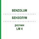 БЕНЗОЛУМ (BENZOLUM) LM 4 розчин 10 мл - Гомеопатія ARCANA DR.SEWERIN