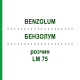 БЕНЗОЛУМ (BENZOLUM) LM 75 розчин 10 мл - Гомеопатія ARCANA DR.SEWERIN