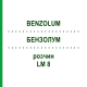 БЕНЗОЛУМ (BENZOLUM) LM 8 розчин 10 мл - Гомеопатія ARCANA DR.SEWERIN