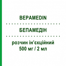 БЕПАМЕДІН (BEPAMEDIN) 500 мг/2 мл розчин ін’єкційний 3 шт 2 мл - Декспантенол BAYER