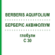 БЕРБЕРИС АКВИФОЛИУМ (BERBERIS AQUIFOLIUM) C 30 глобули 10 г - Гомеопатия DHU