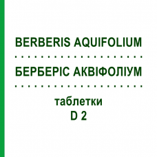 БЕРБЕРИС АКВИФОЛИУМ (BERBERIS AQUIFOLIUM) D 2 таблетки 200 шт - Гомеопатия DHU