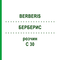 БЕРБЕРИС (BERBERIS) C 30 раствор 20 мл - Гомеопатия DHU