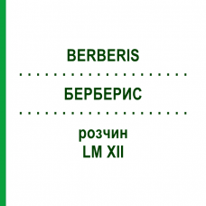 БЕРБЕРИС (BERBERIS) LM XII раствор 10 мл - Гомеопатия DHU