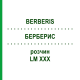 БЕРБЕРИС (BERBERIS) LM XXX раствор 10 мл - Гомеопатия DHU