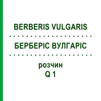 БЕРБЕРІС ВУЛГАРІС (BERBERIS VULGARIS) Q 1 розчин 15 мл - Гомеопатія GUDJONS