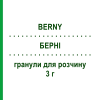 БЕРНИ (BERNY) для взрослых 3 г гранулы для раствора 2 шт - Фосфомицин SO.SE.PHARM