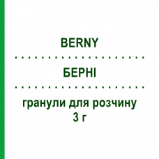 БЕРНИ (BERNY) для взрослых 3 г гранулы для раствора 2 шт - Фосфомицин SO.SE.PHARM