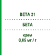БЕТА (BETA 21) 0,05 мг/г крем 30 г - Бетаметазон IDI FARMACEUTICI