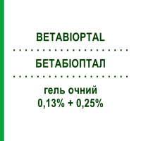 БЕТАБІОПТАЛ (BETABIOPTAL) 0,13% + 0,25% гель очний 5 г - Бетаметазон, Антибіотик THEA FARMA