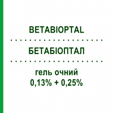 БЕТАБИОПТАЛ (BETABIOPTAL) 0,13% + 0,25% гель глазной 5 г - Бетаметазон, Антибиотик THEA FARMA